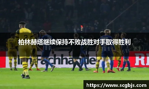 米兰体育官网