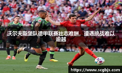 ac米兰体育