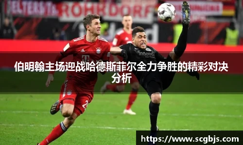 米兰体育