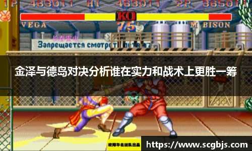 ac米兰体育