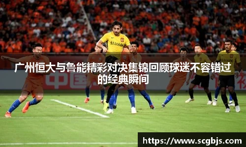 米兰体育