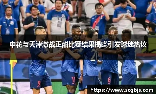 米兰体育